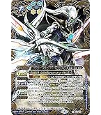 Amazon.co.jp: バトルスピリッツ 節制の光龍騎神サジット・アポロ